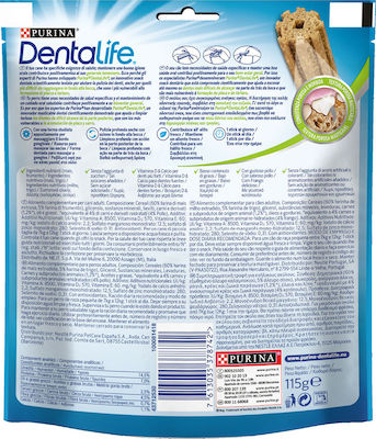 Purina Dentalife Зъбно Стик Куче за Малки породи с Вкус на Пилешко 115гр