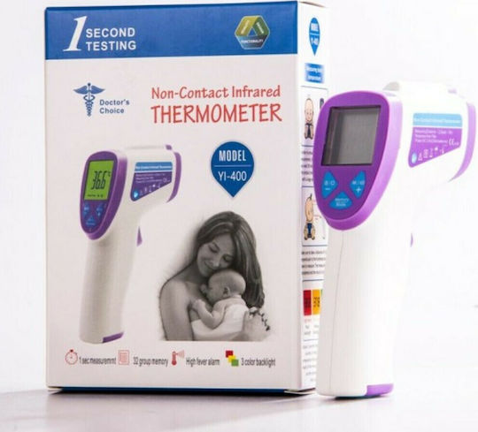 YI-400 Baby Digital Forehead Thermometer with Infrared Purple