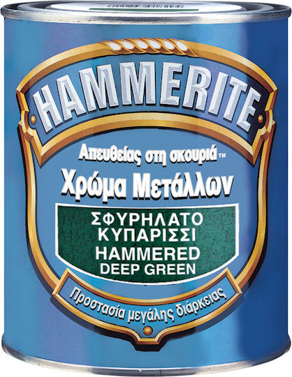 Hammerite Χρώμα Αντιδιαβρωτικό Direct To Rust 0.75lt Deep Green Σφυρήλατο