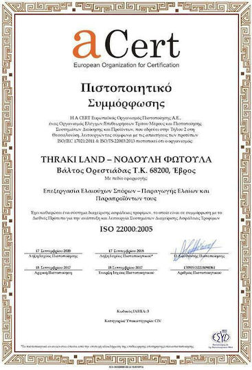 ThrakiLand Βιολογικό Προϊόν Καρυδέλαιο 100ml