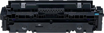 Canon 046H Toner Laser Εκτυπωτή Κυανό High Capacity 5000 Σελίδων (1253C002)