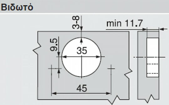 Blum Clip Top Metallic Cabinet Hinge Corner with Brake Ασημί 155º 16mm