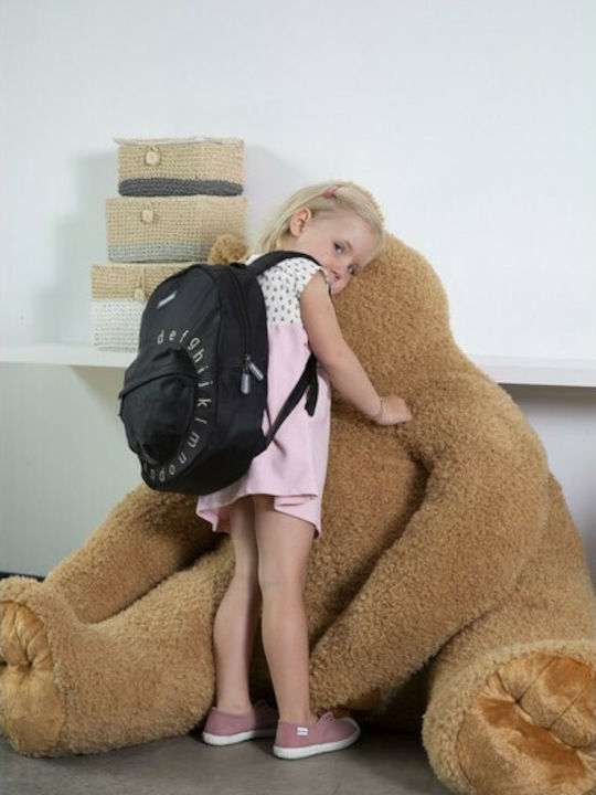 Childhome ABC Black Gold Σχολική Τσάντα Πλάτης Δημοτικού Μαύρη