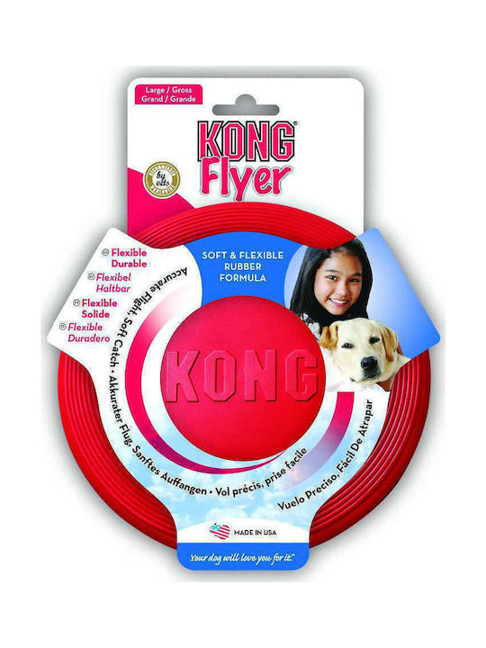 Kong Classic Frisbee από Καουτσούκ Large 23εκ. Κόκκινο Kong Classic Frisbee από Καουτσούκ Large 23εκ. Κόκκινο