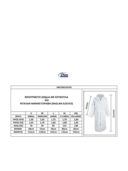 Dimcol 3010 Μπουρνούζι με Κουκούλα Ecru 420gr/m²