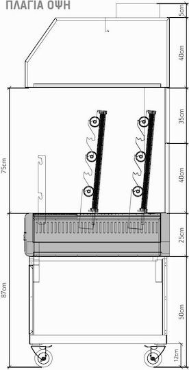 Biokan LG3 Spit Grill Coal with Dimensions 60x160x154cm