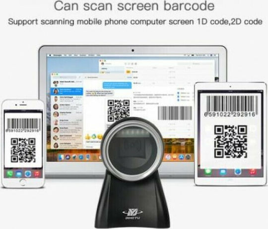 NG Scanner Παρουσίασης Ενσύρματο με Δυνατότητα Ανάγνωσης 2D και QR Barcodes