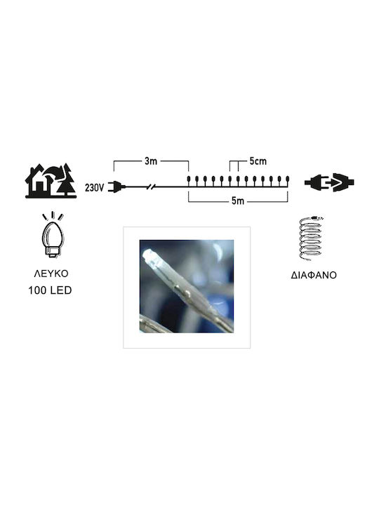 100 Λαμπάκια LED 8μ. Ψυχρό Λευκό σε Σειρά