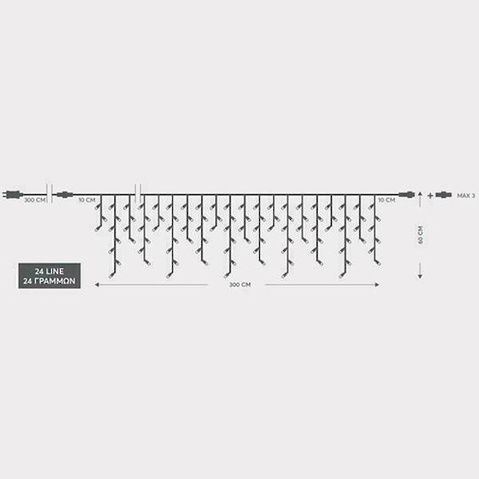 144 Λαμπάκια LED Βροχή 3μ. x 60εκ. 144 Λαμπάκια LED Βροχή 3μ. x 60εκ.