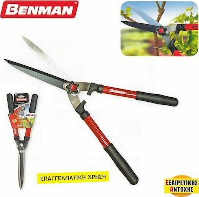 Benman Ψαλίδι Θάμνου Ρυθμιζόμενων Λεπίδων 77003 Heckenschere / Schere