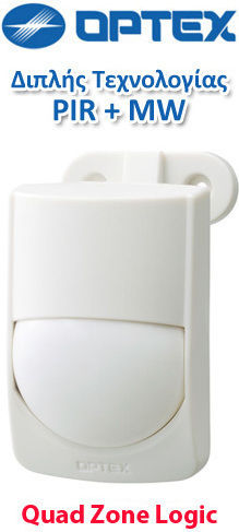 Optex Microwave and Infrared Motion Sensor Range 12m