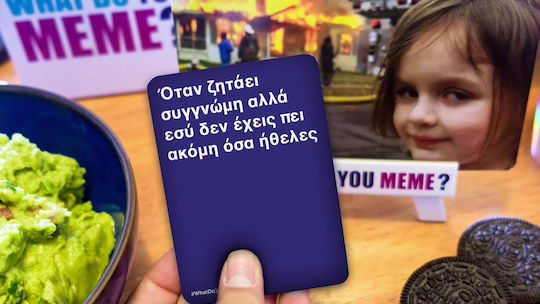 Board Game What Do You Meme? for 3+ Players 18+ Years Old AS
