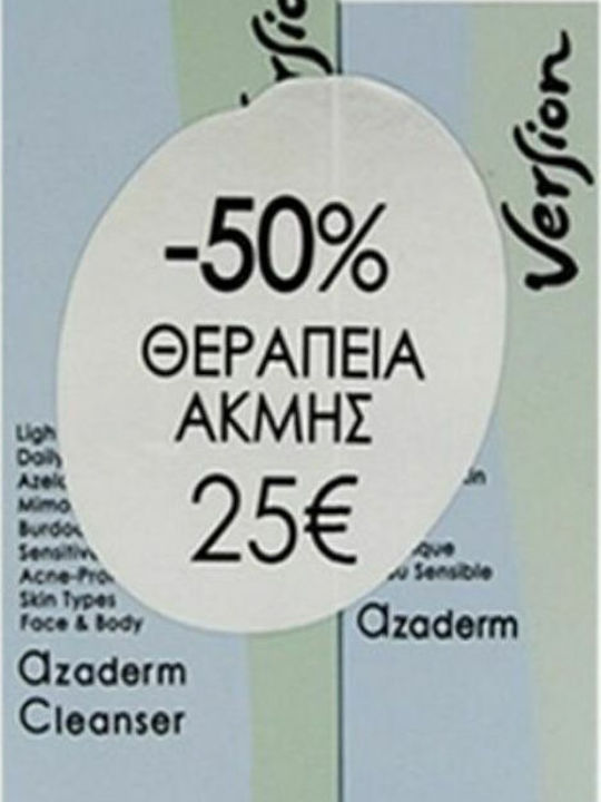 Version Set Azaderm Cleanser & Cream Σετ Περιποίησης για Ενυδάτωση & Καθαρισμό Προσώπου Version Set Azaderm Cleanser & Cream Σετ Περιποίησης για Ενυδάτωση & Καθαρισμό Προσώπου