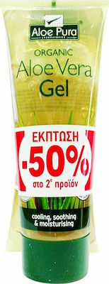 Optima Naturals Organic Aloe Vera Gel Gel pentru Corp de Regenerare cu Aloe Vera pentru Piele Uscată 200ml