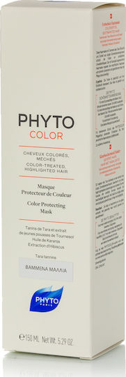Phyto Phytocolor Care Color Protecting Μάσκα Μαλλιών για Διατήρηση Χρώματος 150ml