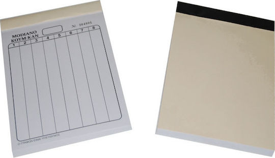 Modiano Paper Score Sheets White 21x14.5cm για Κουμ-Καν 100 Φύλλων