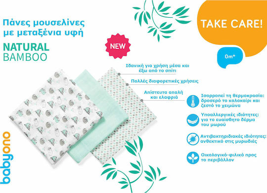 Babyono Pânze de Înfășat din Muselină Roz 70x70εκ. 3buc