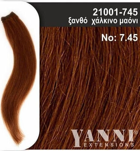 Yanni Extensions Τρέσα Κερατίνης με Φυσική Τρίχα σε Ανοιχτό Χάλκινο Χρώμα 50cm