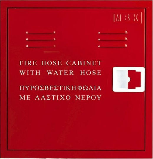 Mobiak Fire Hose Cabinet with Hook 50x47x14cm