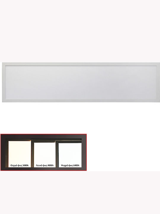 Adeleq Rectangular Pendant LED Panel 50W with Natural White Light 4000K 30x12cm