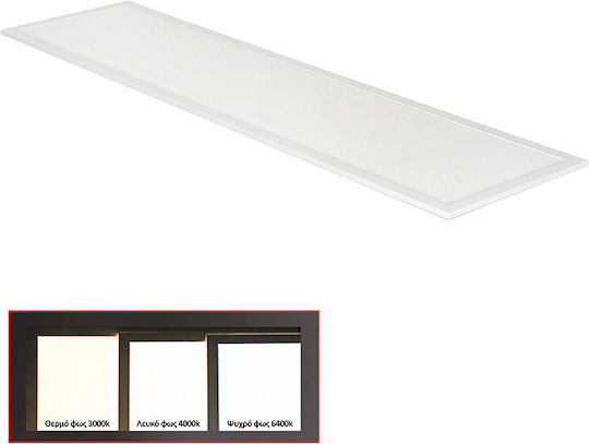 Adeleq Κρεμαστό LED Panel 50W 30x12εκ. Adeleq Κρεμαστό LED Panel 50W 30x12εκ.