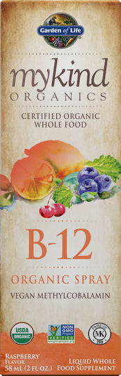 Garden Of Life Mykind Organics B12 Витамин за здравето на Нервната система Малина 58мл