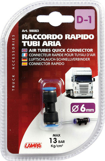 Lampa D-1 Σύνδεσμος 6mm