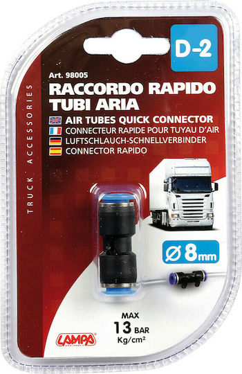 Lampa D-2 Σύνδεσμος Διπλός 8mm