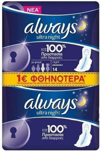 Always Ultra Night Sanitary Pads with Wings for Heavy Flow 6 Drops Size 3 Double Pack 2x7pcs