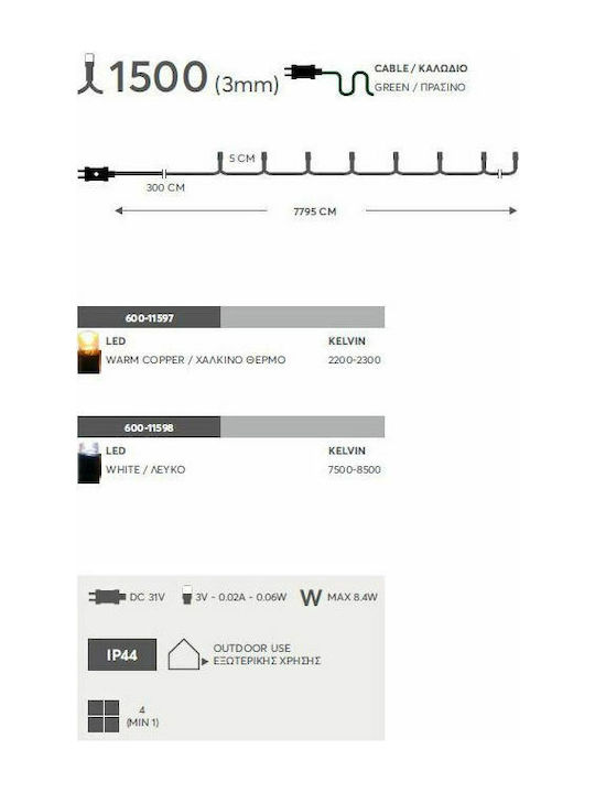 1500 Lights LED 74.95m. Warm White in String 1pcs