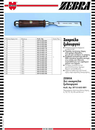 Wurth Zebra Chisels with Skewed Blade with Wooden Handle Set 6 Pieces