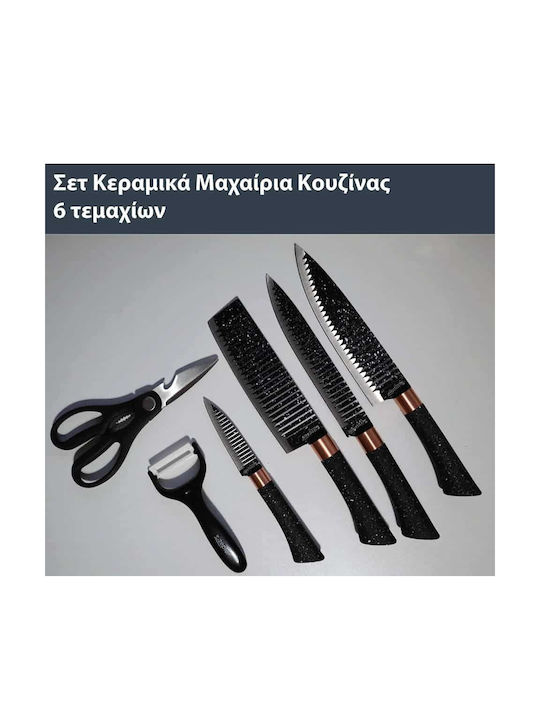 Zepter ZP-0014 Knife Set from Stainless Steel 5pcs