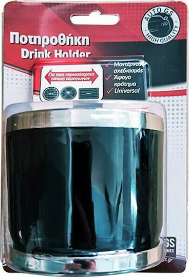 Auto Gs Car Cup Holder with Mobile Mount 1 Position for AC Vents Round Black/Silver in Black Color