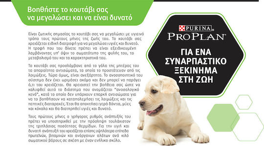 Pro Plan OpitDigest 14kg Dry Food Grain-Free for Adult Medium Breed Dogs with Lamb