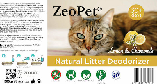 Zeolife Natural Litter Deodorizer Scented Cat Toilet Lemon & Chamomile 1pcs 500gr