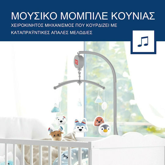 Zazu Mobile for Cot with Music Artic Crib