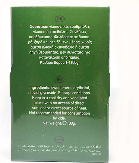 My Stevia Stevia Pulver 100 Sticks -> Stäbchen