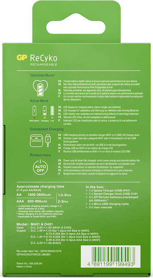 GP Batteries ReCyko M4D45 USB Φορτιστής 4 Μπαταριών Ni-MH Μεγέθους AA/AAA Σετ με 4x AA 2600mAh σε Πράσινο χρώμα