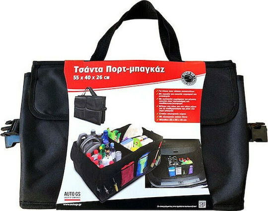 Auto Gs Θήκη Οργάνωσης Πορτ Μπαγκάζ Αυτοκινήτου 55x40x26cm