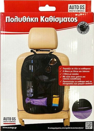 Auto Gs Θήκη Πλάτης Καθίσματος 59x41cm