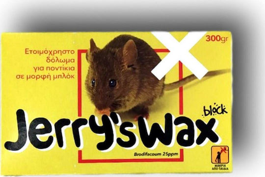 Dafni Agrotrade Ποντικοσκότωση във формата на Кубчета Jerry’s Wax 0.3кг Dafni Agrotrade Ποντικοσκότωση във формата на Кубчета Jerry’s Wax 0.3кг