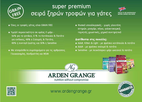 Arden Grange Light Trockenfutter Diät, ohne Getreide für erwachsene sterilisierte Katzen mit Huhn / Kartoffeln 8kg