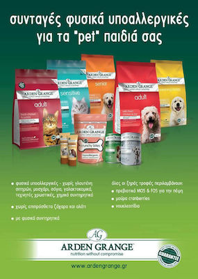 Arden Grange Puppy/Junior 12kg Dry Food for Puppies of Medium Breeds with Chicken