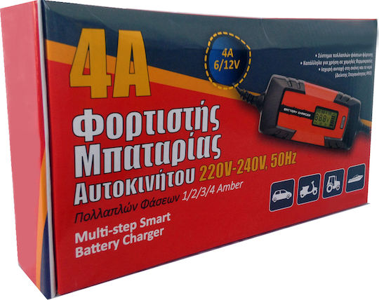 Autoline Battery Charger Зарядно и поддържач за автомобилна батерия 6/12V
