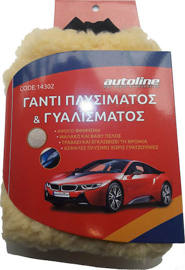 Autoline Mănușă Pentru Spălare Auto