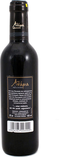 Ανάμα Κρασί Ερυθρό Γλυκό 375ml