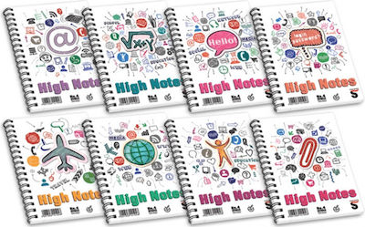 Skag High Notes No4 Notebook Spiral 60 Sheets A5 Ruled (Μiscellaneous Designs)