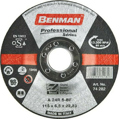 Benman A24R Grinding Disc Metal 125mm Set 1pcs