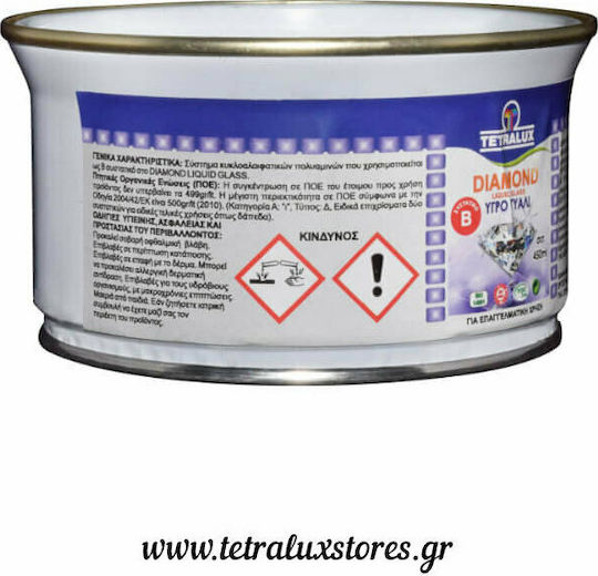 Tetralux Diamond Ρητίνη Δύο Συστατικών 450ml