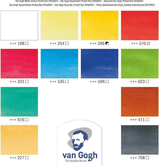 Royal Talens Van Gogh Σετ Νερομπογιές Πολύχρωμες με Πινέλο 12τμχ